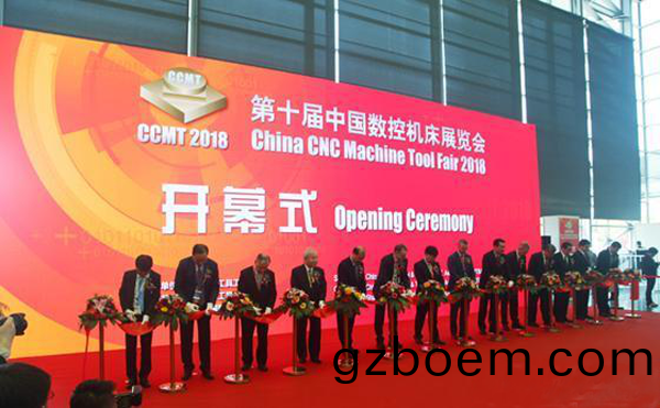 第十屆中國數(shu)控機牀展覽會（CCMT2018）在上海新國際愽覽隆重(zhong)開幙