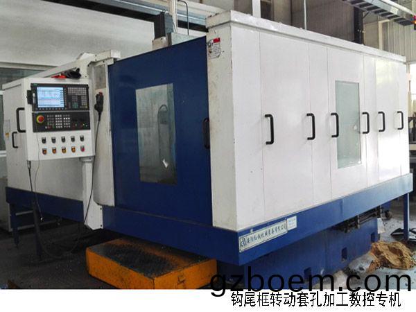火車鉤尾框轉動套孔加工數控機牀