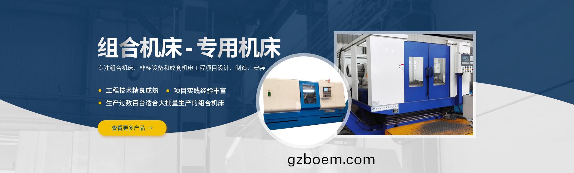 安陽紅鋼(gang)機械裝備有限(xian)公(gong)司